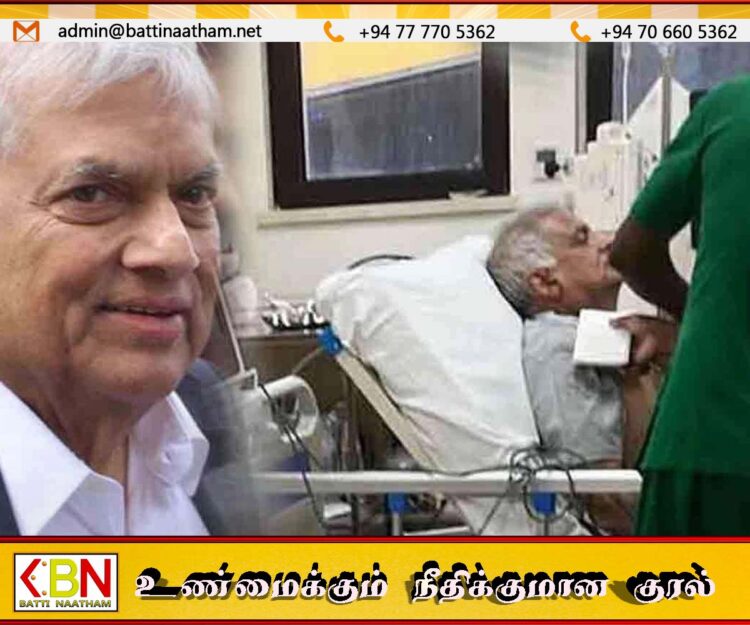 ரணிலுக்கு உடனடியாக இருதய அறுவை சிகிச்சை செய்யப்பட வேண்டும்