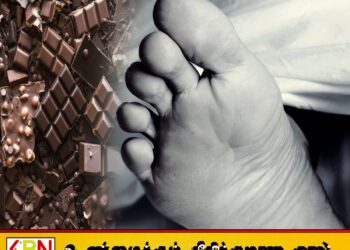 கண்டியில் கடை ஒன்றில் சொக்லெட் திருடியவர் அடித்துக்கொலை