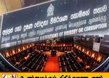 சொத்து விபரங்களை சமர்ப்பிக்காத அரசியல்வாதிகளுக்கு சபாநாயகரினால் கடிதம்