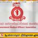 இணக்கப்பாடுகளை செயல்படுத்துவதில் தாமதம்; அரச வைத்திய அதிகாரிகள் சங்கம் குற்றச்சாட்டு