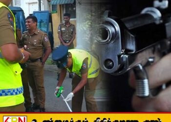 பொரளை துப்பாக்கிச் சூடு சம்பவத்தில் காயமடைந்த மற்றுமொரு இளைஞன் உயிரிழப்பு