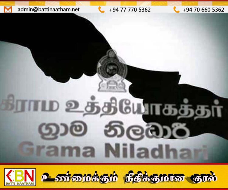 இலஞ்சம் பெற்ற பெண் கிராம சேவகர் கைது
