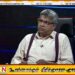காணாமல் போதல் தற்செயலான சம்பவங்கள் அல்ல அவை குற்றங்கள்; நீதி அமைச்சர் ஹர்ஷன நாணயக்கார