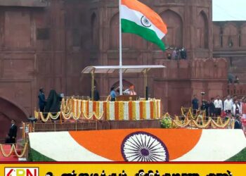இன்று இந்தியாவின் 79-வது சுதந்திர தினம்