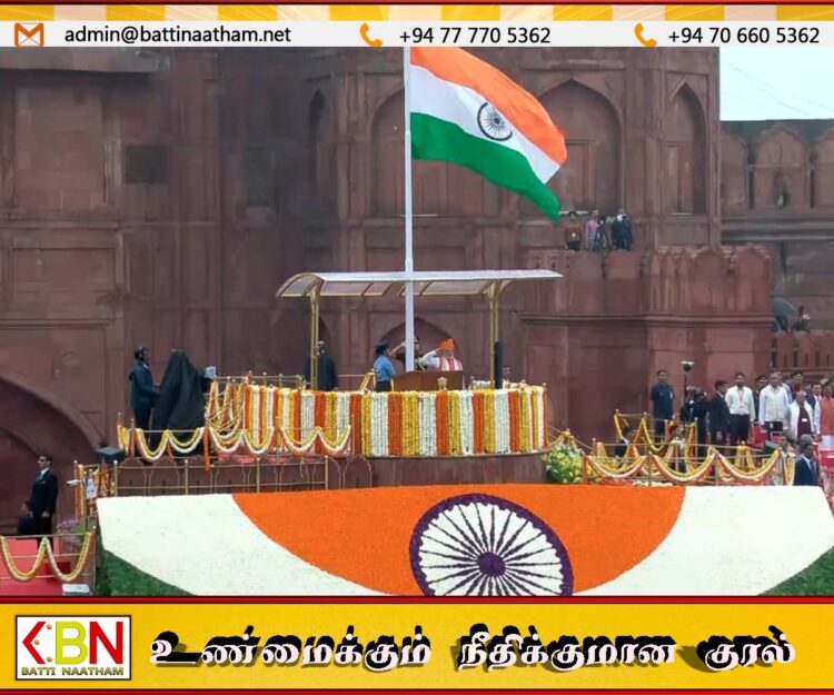 இன்று இந்தியாவின் 79-வது சுதந்திர தினம்