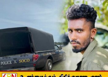 முல்லைத்தீவில் கடற் தொழிலுக்கு சென்ற இளைஞன் கொலை