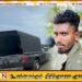 முல்லைத்தீவில் கடற் தொழிலுக்கு சென்ற இளைஞன் கொலை