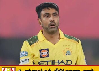 கிரிக்கெட் வீரரான அஸ்வின் ஐ.பி.எல்லிலிருந்து ஓய்வு பெறுவதாக அறிவித்தார்