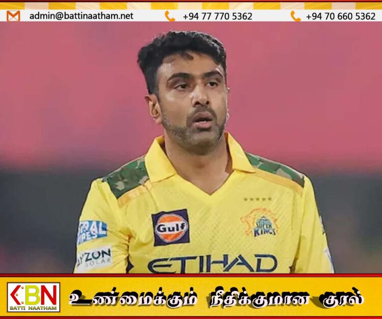 கிரிக்கெட் வீரரான அஸ்வின் ஐ.பி.எல்லிலிருந்து ஓய்வு பெறுவதாக அறிவித்தார்
