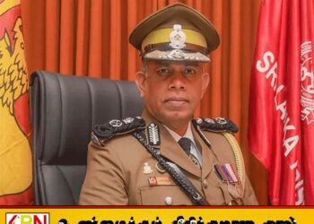ரணிலை கோட்டை நீதவான் நீதிமன்றத்தில் முன்னிலைப்படுத்த முடியாது; சிறைச்சாலைகள் ஆணையாளர்