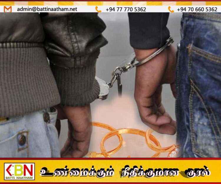 மட்டக்களப்பில் உறவினர்கள் வீட்டில் தங்கியிருந்த இளைஞனால் நகைகள் திருட்டு; கடைமுதலாளி உட்பட 3 பேர் கைது