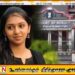 ஆள் கடத்தல் விவகாரத்தில் சிக்கிய நடிகை லட்சுமி மேனன்; கைது செய்ய இடைக்கால தடை