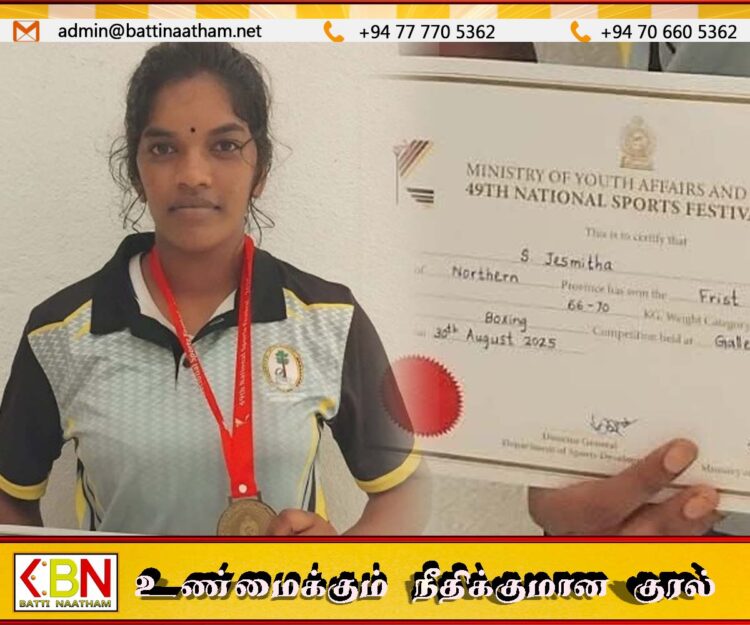 தேசிய குத்துச்சண்டைப் போட்டியில் முல்லைத்தீவுக்கு தங்கப்பதக்கம்