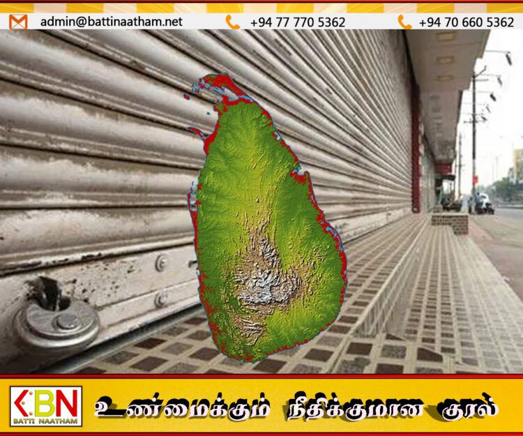 கடையடைப்பு போராட்டம் 18ஆம் திகதிக்கு மாற்றம்