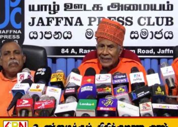 தமிழ் மக்கள் ஹர்த்தாலை புறக்கணிக்கவேண்டுமென சிவசேனை அமைப்பின் தலைவர் வலியுறுத்து