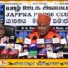தமிழ் மக்கள் ஹர்த்தாலை புறக்கணிக்கவேண்டுமென சிவசேனை அமைப்பின் தலைவர் வலியுறுத்து