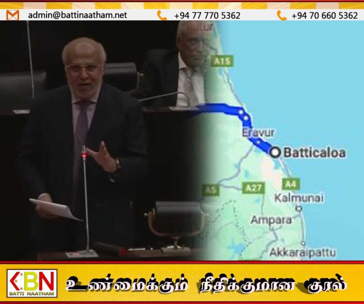 மட்டு மாவட்ட முஸ்லிம்களின் காணிப்பிரச்சினை மீண்டும் முருங்கையேறும் வேதாளம்; ரவூப் ஹக்கீம்
