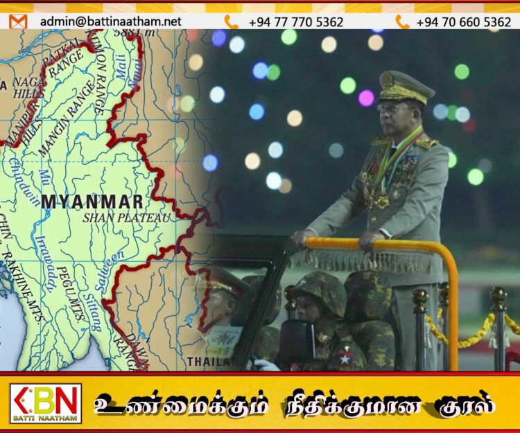 மியன்மார் 4 ஆண்டு கால அவசரகாலநிலை நீக்கம்