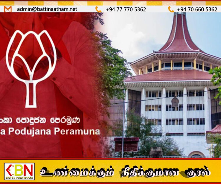 முன்னாள் ஜனாதிபதிகளின் சிறப்புரிமைகளை மீள கோரி மொட்டுக்கட்சி மனு தாக்கல்