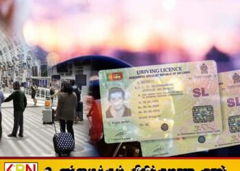 கட்டுநாயக்கவில் இதுவரை 1338 ஓட்டுநர் உரிமங்கள் வெளிநாட்டவருக்கு வழங்கிவைப்பு