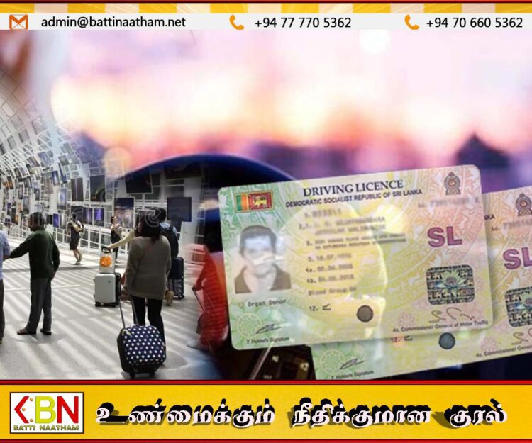 கட்டுநாயக்கவில் இதுவரை 1338 ஓட்டுநர் உரிமங்கள் வெளிநாட்டவருக்கு வழங்கிவைப்பு