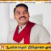 நாங்கள் யாரையும் பழிவாங்கவில்லை-இனியும் பழிவாங்க போவதில்லை; நாமல் ராஜபக்ஷ