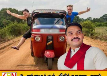 சுற்றுலாப் பயணிகளுக்கு சாரதி அனுமதிப்பத்திரம்; உள்ளூர் சாரதிகளை பாதிக்கும் என்கிறார் நாமல்