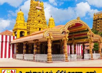 நல்லூர் கந்தசுவாமி கோவிலுக்கு அநாமதேய வெடி குண்டு மிரட்டல்