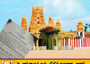 நல்லூர் ஆலயத்திற்கு வருகை தரும் மக்களிற்கு யாழ் பொலிஸாரின் அறிவித்தல்
