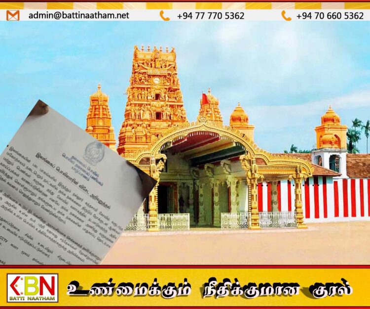 நல்லூர் ஆலயத்திற்கு வருகை தரும் மக்களிற்கு யாழ் பொலிஸாரின் அறிவித்தல்