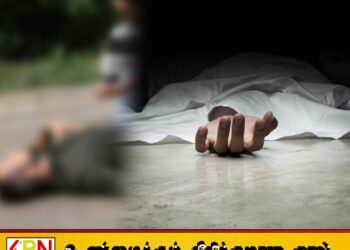 பேருந்து மோதியதில் கிராம உத்தியோகத்தர் உயிரிழப்பு