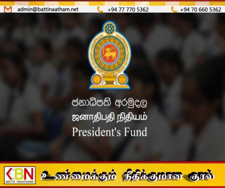 ஜனாதிபதி நிதியத்தில் பணம்பெற்ற அரசியல்வாதிகளின் உறவினர்களுக்கு சிவப்பு அறிவித்தல்?