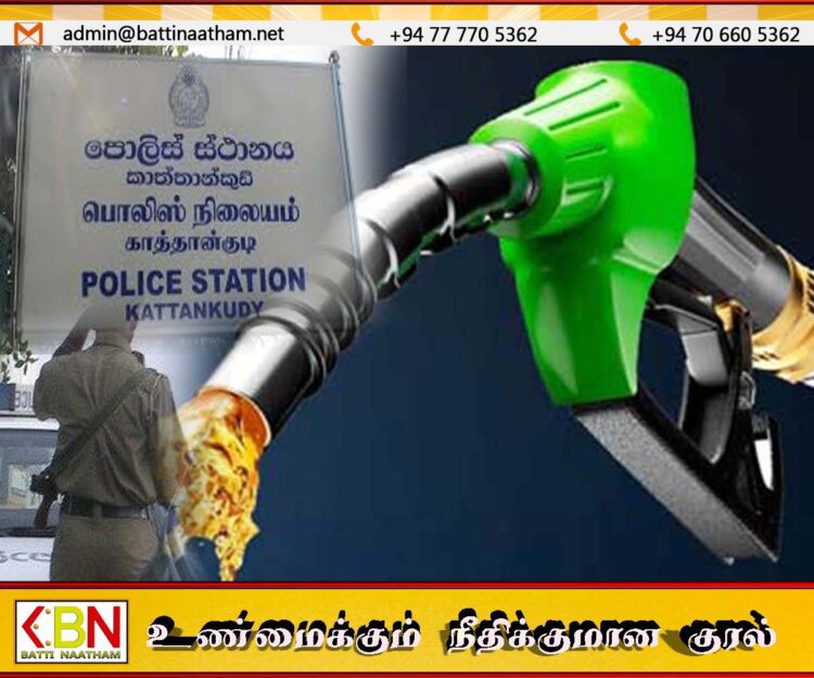 ஜெனரேற்றருக்கான டீசல் வவுச்சரில் 6600 ரூபாயை மோசடி செய்த காத்தான்குடி பொலிஸ் சாரதி கைது