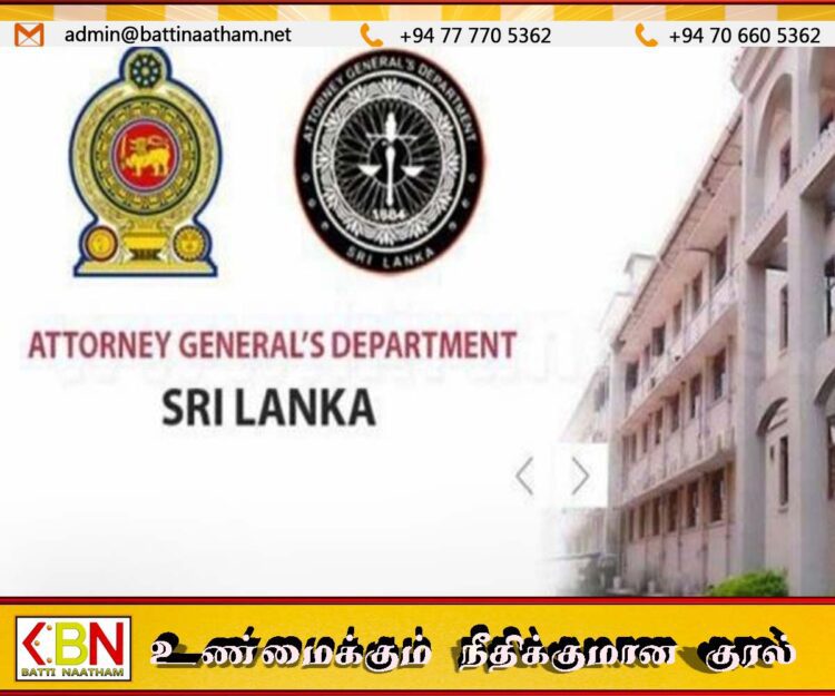ரணிலுக்கு பிணை வழங்க சட்டமா அதிபர் திணைக்களம் எதிர்ப்பு
