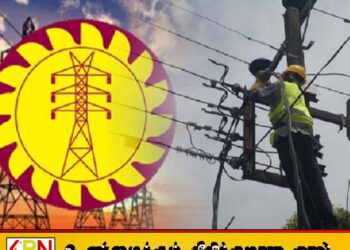மின்சார திருத்தச் சட்ட தன்னார்வ ஓய்வு பெறும் திட்டத்தின் விதிமுறைகள் வர்த்தமானியில்