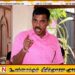 முன்னாள் இராஜாங்க அமைச்சர் பிரசன்ன ரணவீரவுக்கு விளக்கமறியல் நீடிப்பு