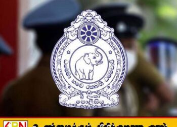 பொலிஸ் அதிகாரிகளின் பதவி உயர்வுகளை அடுத்த மாதம் வழங்க தீர்மானம்