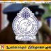 பொலிஸ் அதிகாரிகளின் பதவி உயர்வுகளை அடுத்த மாதம் வழங்க தீர்மானம்