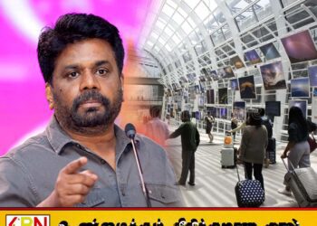 ஜனாதிபதி மாளிகைகளை சுற்றுலா விடுதிகளாக அபிவிருத்தி செய்ய முடிவு