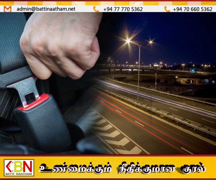 இன்று முதல் அதிவேக நெடுஞ்சாலை பயணிகள் பின் இருக்கை சீட் பெல்ட் அணிவது கட்டாயம்