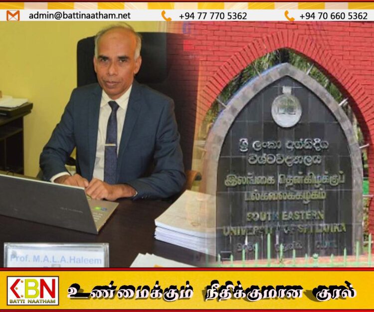 தென்கிழக்குப் பல்கலை பொறியியல் பீடத்தின் பீடாதிபதியாக பேராசிரியர் எம்.ஏ.எல்.ஏ. ஹலீம் மீண்டும் தெரிவு