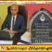 தென்கிழக்குப் பல்கலை பொறியியல் பீடத்தின் பீடாதிபதியாக பேராசிரியர் எம்.ஏ.எல்.ஏ. ஹலீம் மீண்டும் தெரிவு
