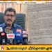 சிறையில் இருந்து பிள்ளையான் அனுப்பிய கடிதம் தொடர்பில் மட்டு மாநகர சபை முதல்வரிடம் சிஐடி விசாரணை
