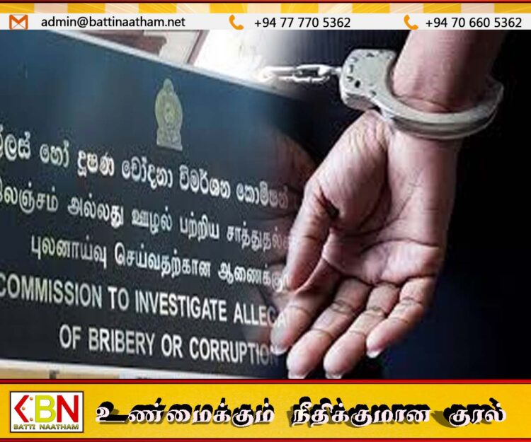 கல்முனை குவாஷி நீதிமன்ற நீதிபதி மற்றும் அவரது மனைவி இலஞ்ச ஊழல் ஆணைக்குழு அதிகாரிகளால் கைது