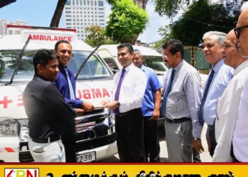 20 அதிநவீன ஆம்புலன்ஸ்கள் அரசாங்க வைத்தியசாலைகளுக்கு விநியோகம்