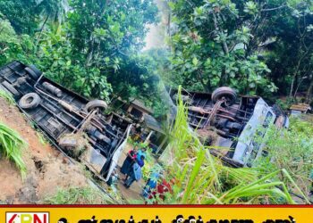 ஆடைத் தொழிற்சாலை ஊழியர்களை ஏற்றிச் சென்ற பேருந்து விபத்து