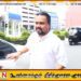 ஈஸ்டர் தாக்குதல் தொடர்பில் முன்னாள் அமைச்சர் விமல் வீரவன்ச சி.ஐ.டியில் முன்னிலை