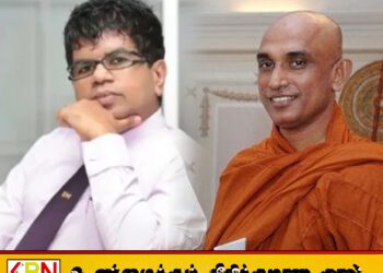 எம்.பி அதுரலியே ரத்ன தேரர் மற்றும் துசித ஹல்லொலுவவுக்கு எதிராக பிடியாணை