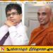 எம்.பி அதுரலியே ரத்ன தேரர் மற்றும் துசித ஹல்லொலுவவுக்கு எதிராக பிடியாணை