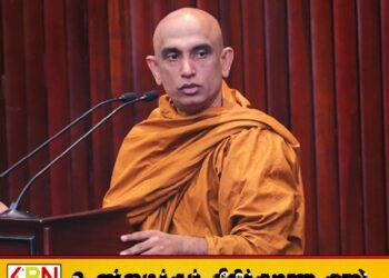 அத்துரலியே ரத்தன தேரருக்கு விளக்கமறியல்